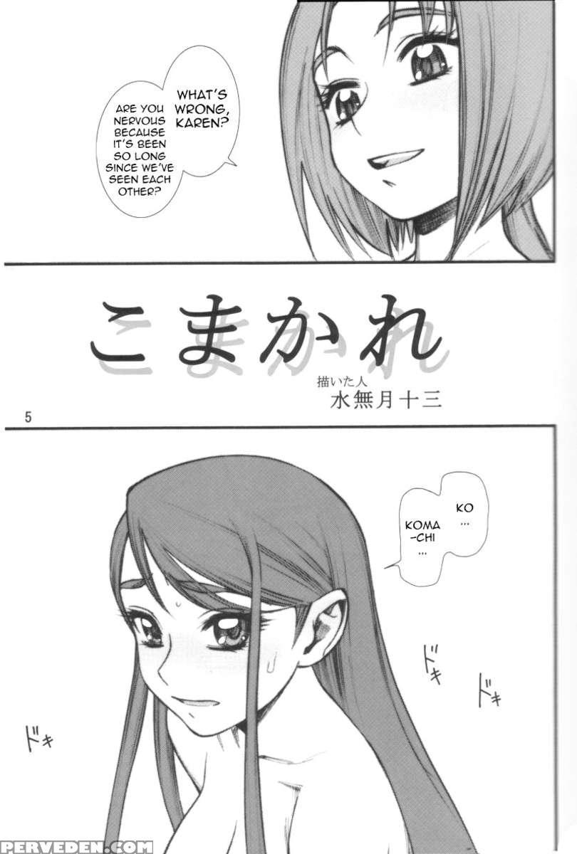 Komaxkare 1