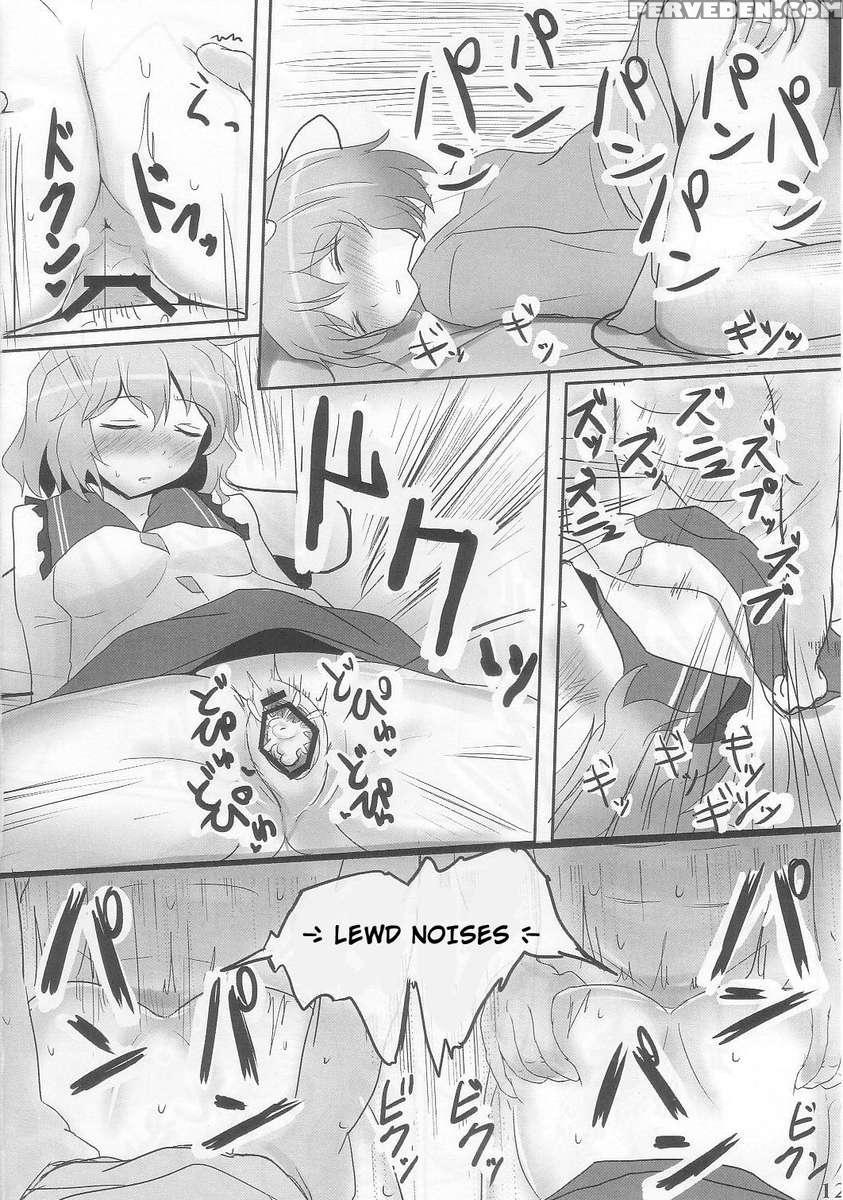 Komeiji Immoral 1