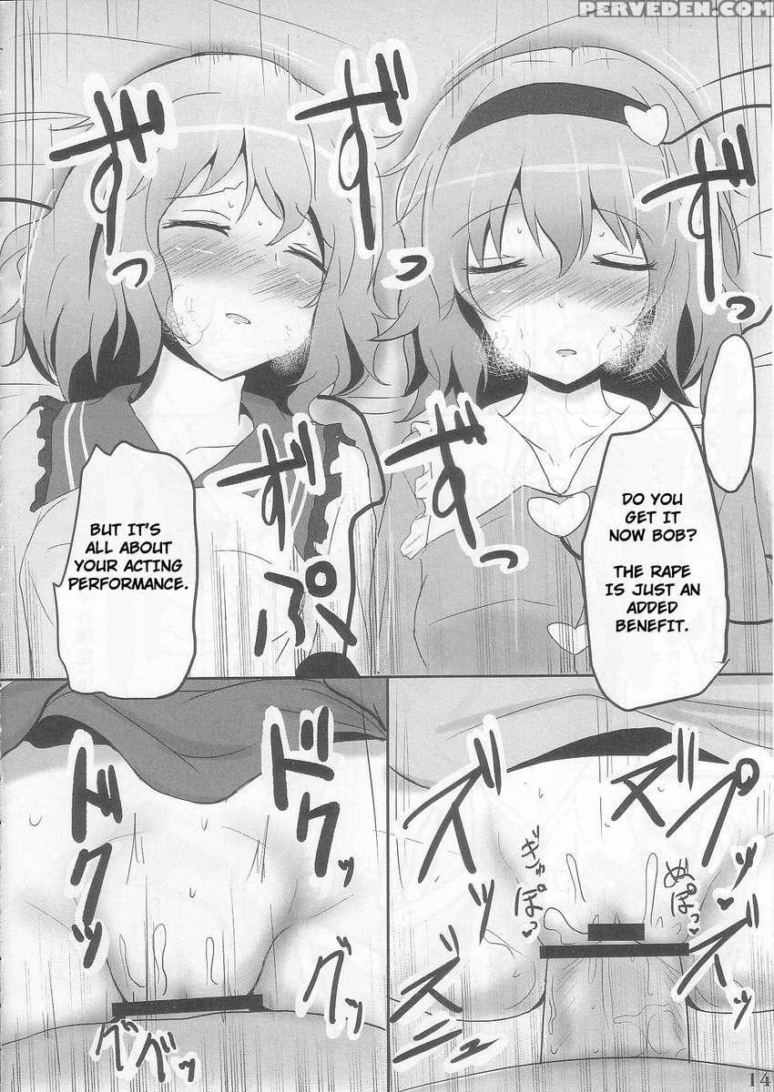 Komeiji Immoral 1