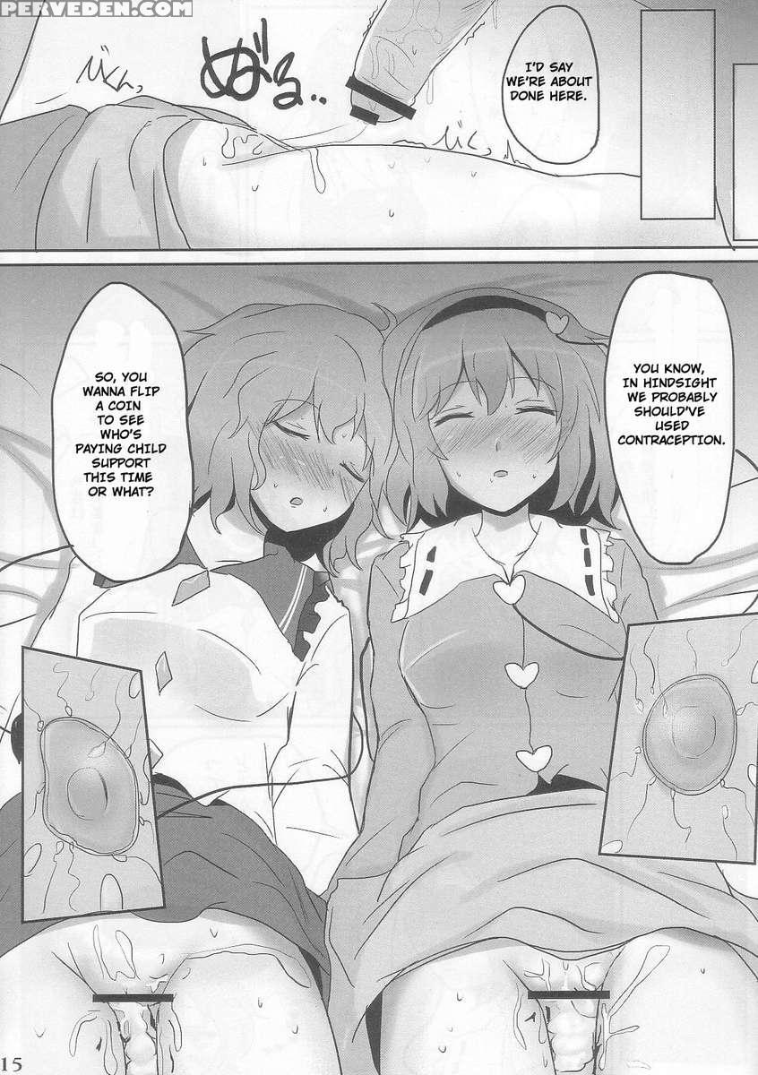 Komeiji Immoral 1