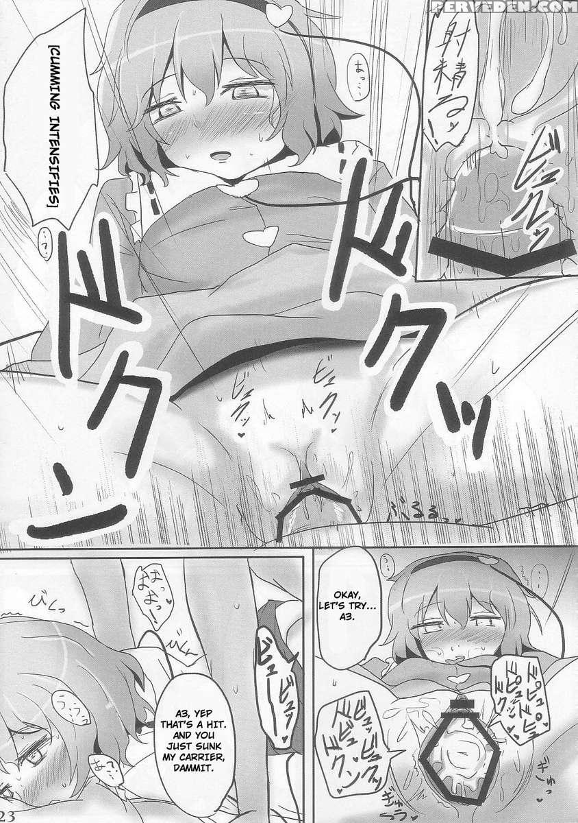 Komeiji Immoral 1