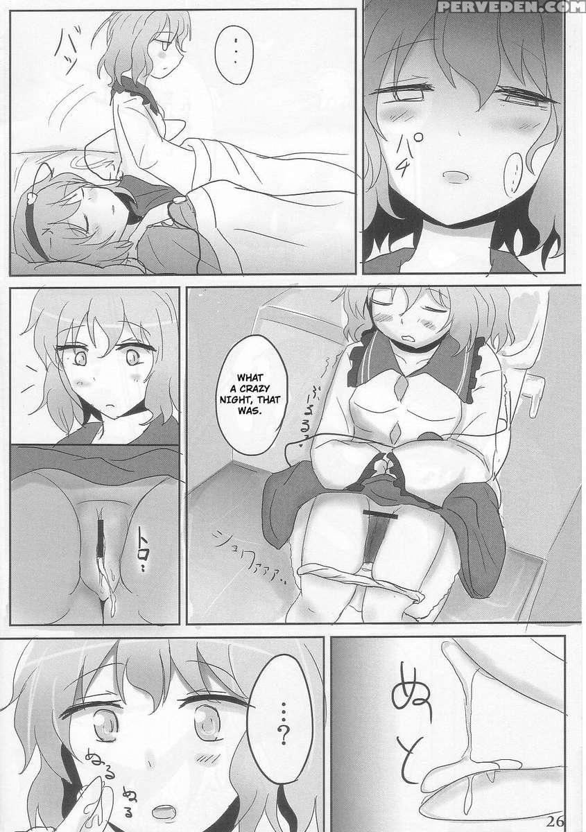 Komeiji Immoral 1