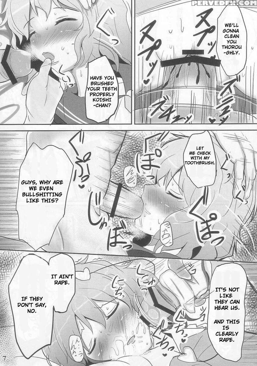 Komeiji Immoral 1
