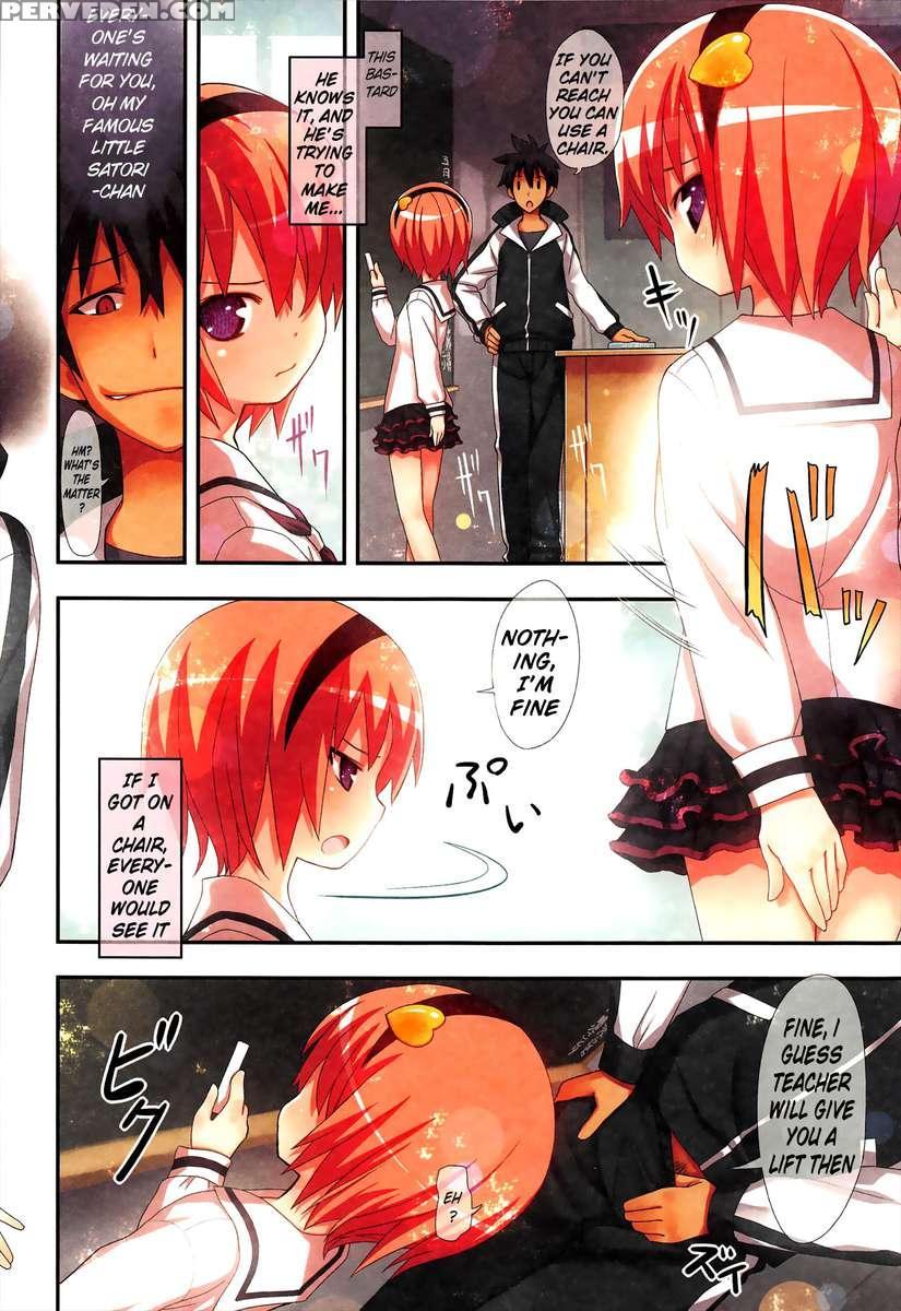 Komeiji Satori No Soushitsu 1
