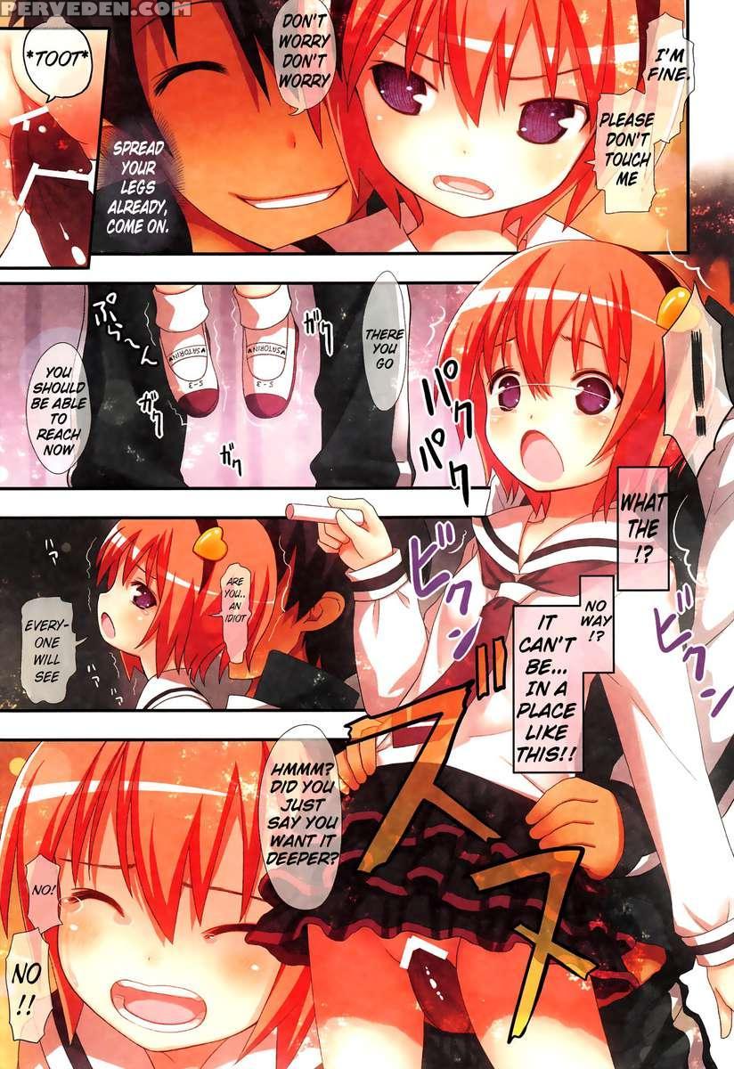 Komeiji Satori No Soushitsu 1