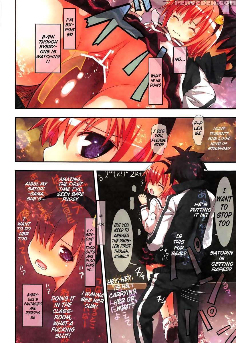 Komeiji Satori No Soushitsu 1