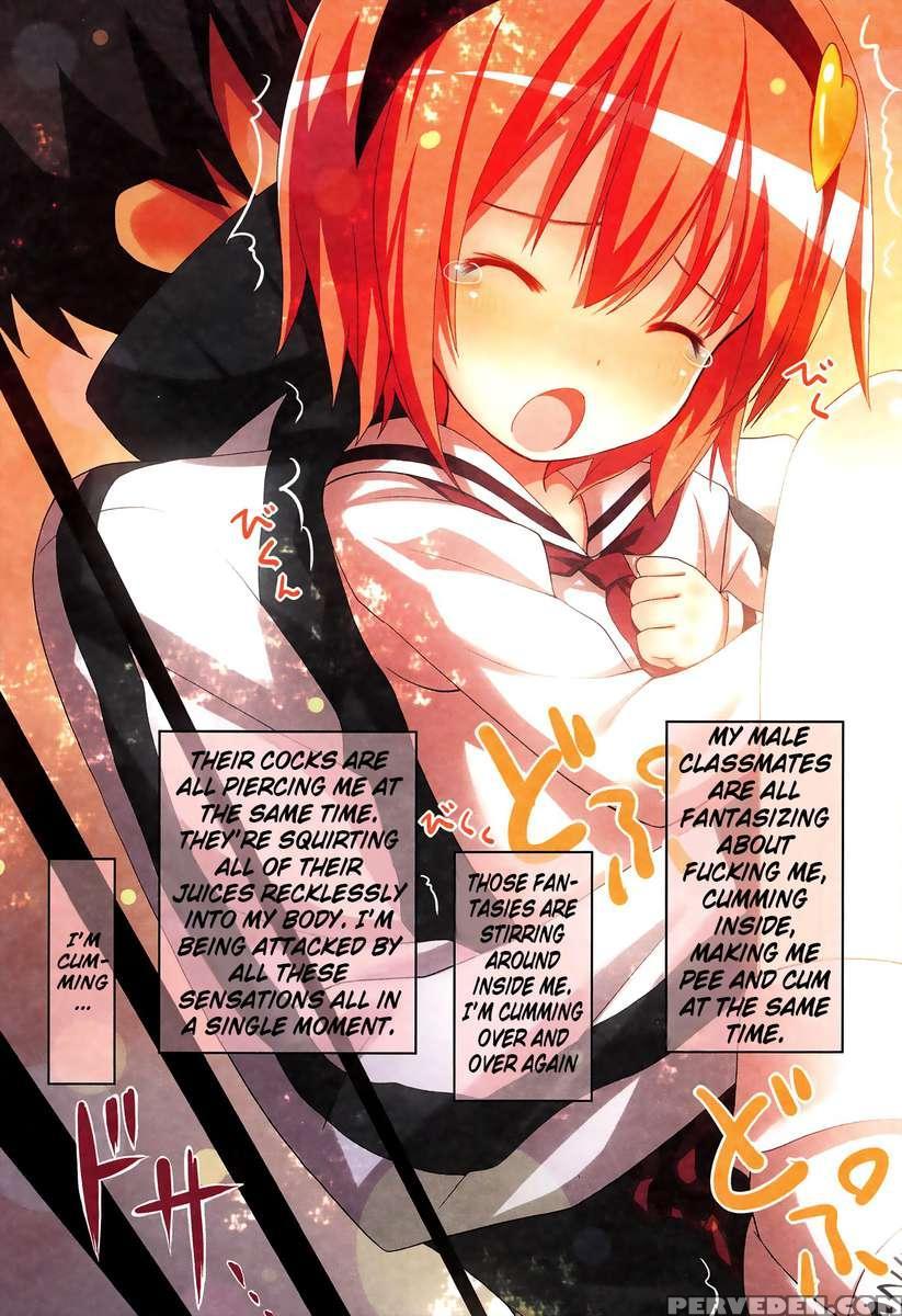 Komeiji Satori No Soushitsu 1