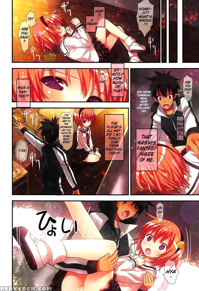 Komeiji Satori No Soushitsu 1
