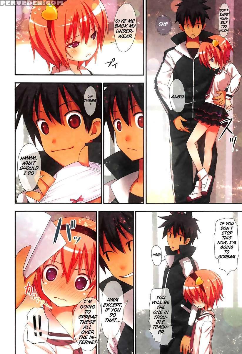 Komeiji Satori No Soushitsu 1