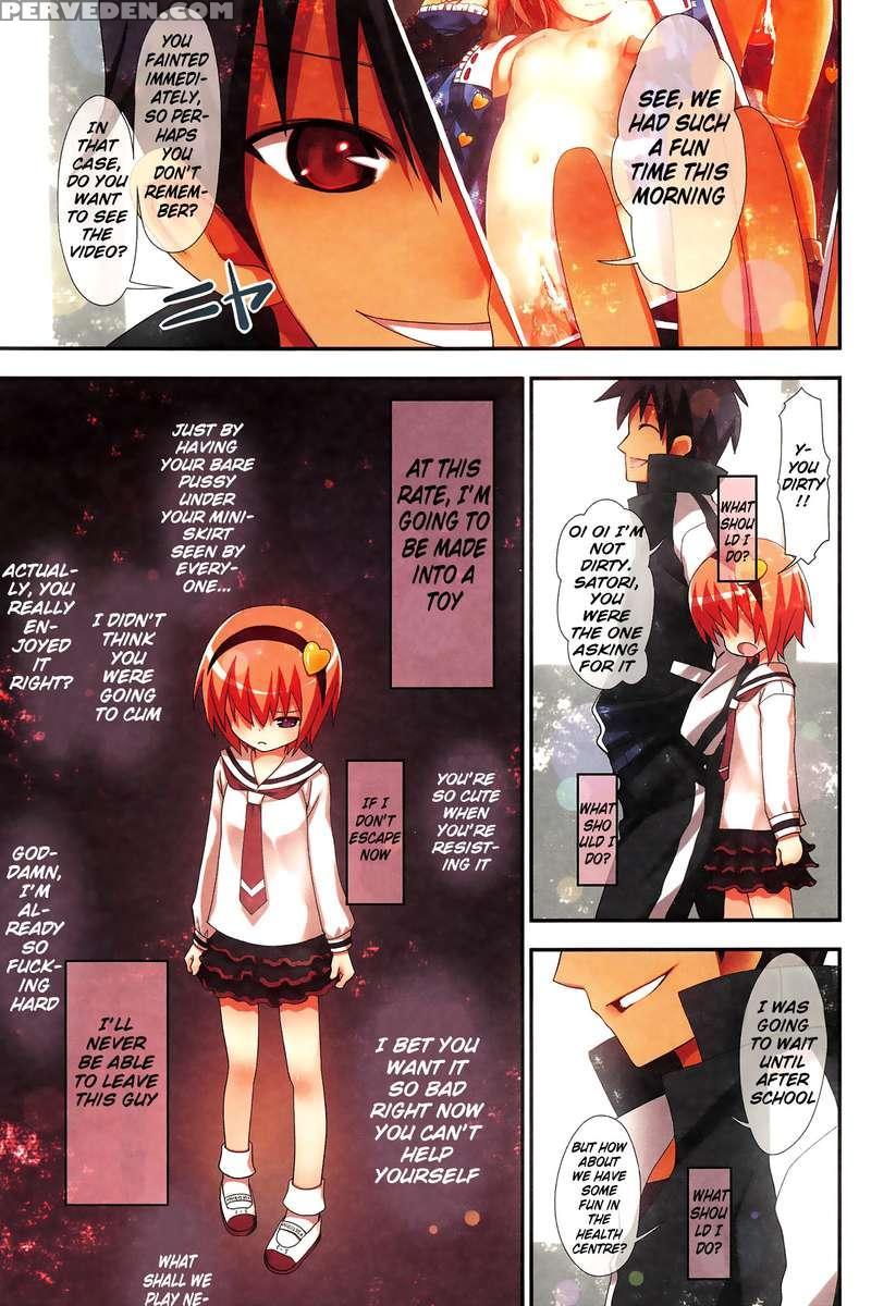 Komeiji Satori No Soushitsu 1