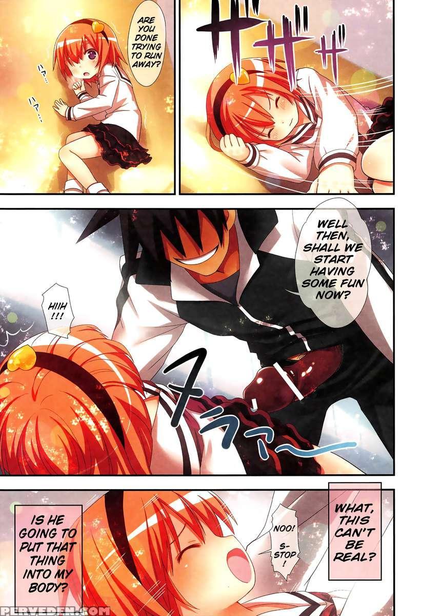 Komeiji Satori No Soushitsu 1