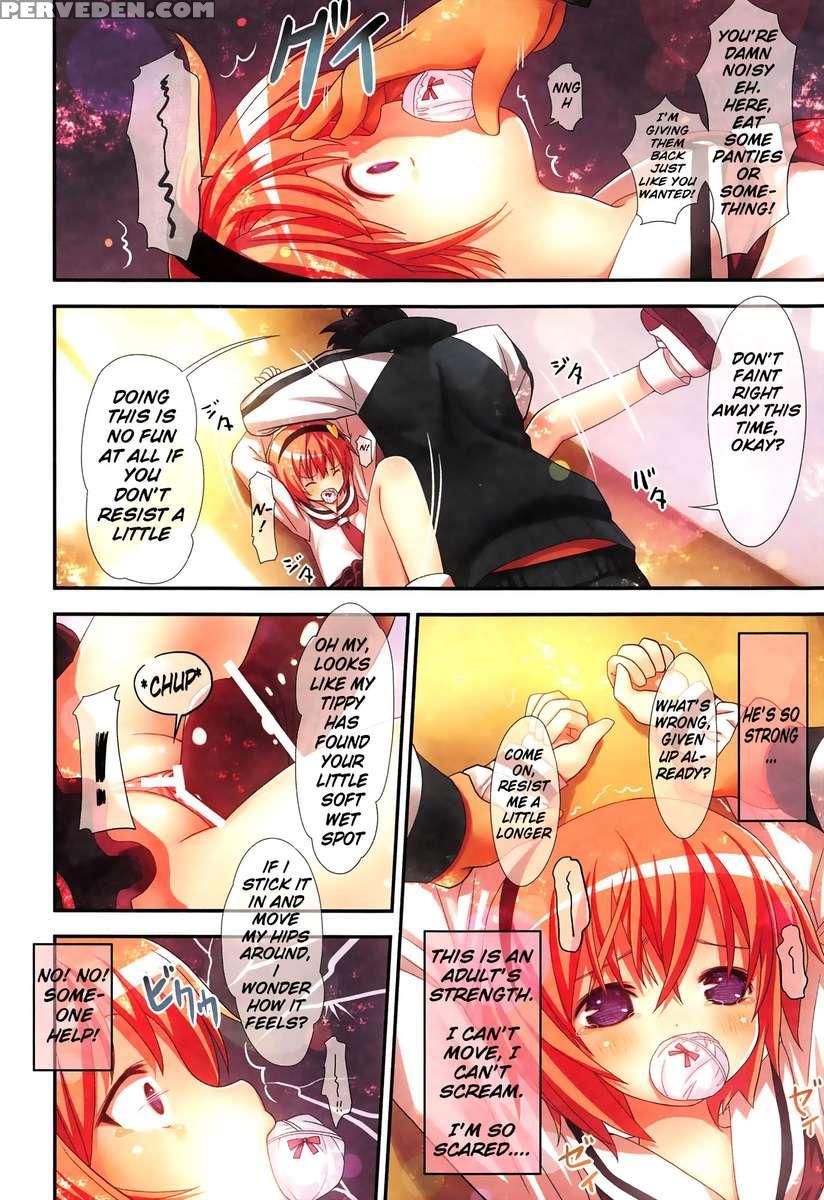 Komeiji Satori No Soushitsu 1