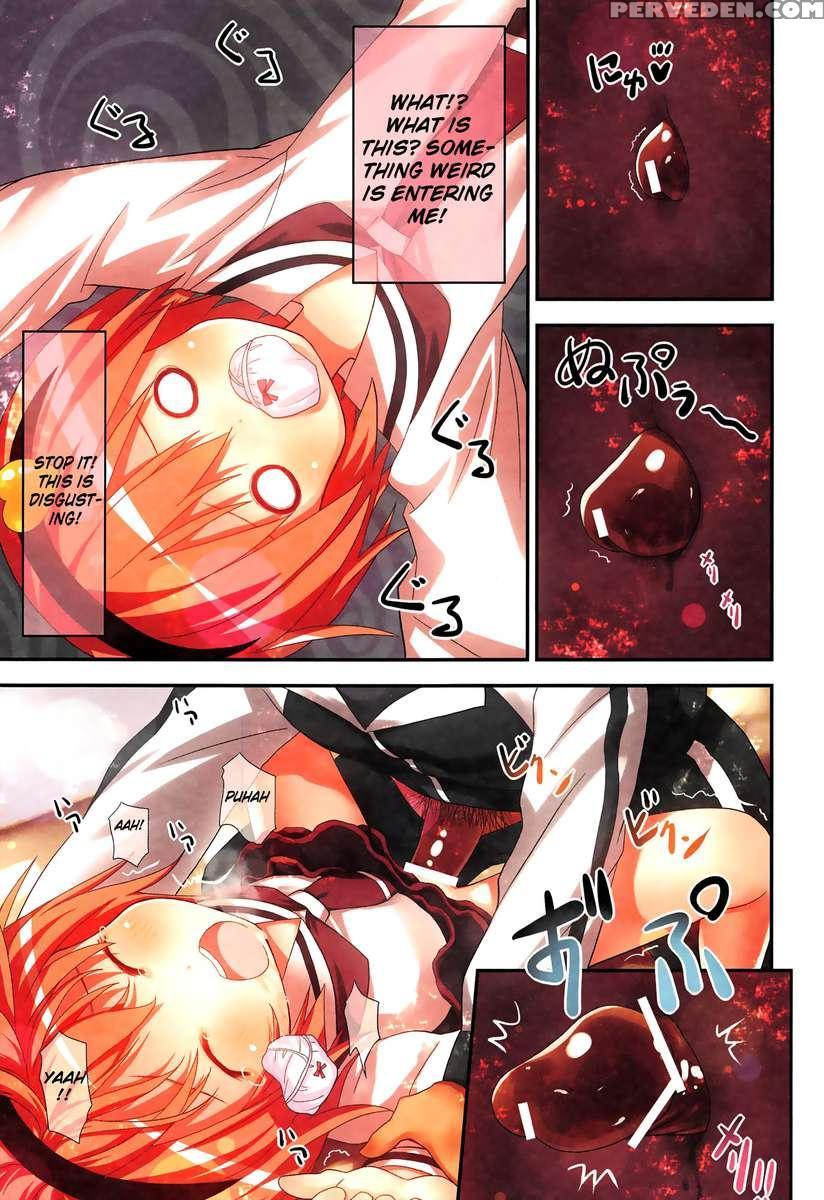Komeiji Satori No Soushitsu 1