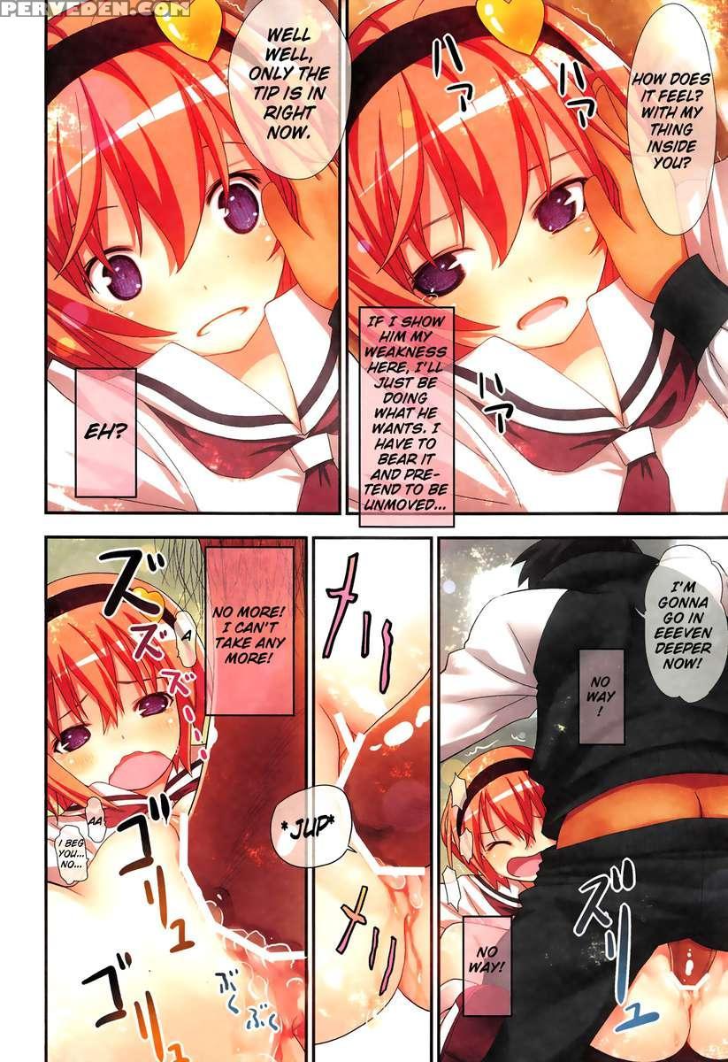 Komeiji Satori No Soushitsu 1