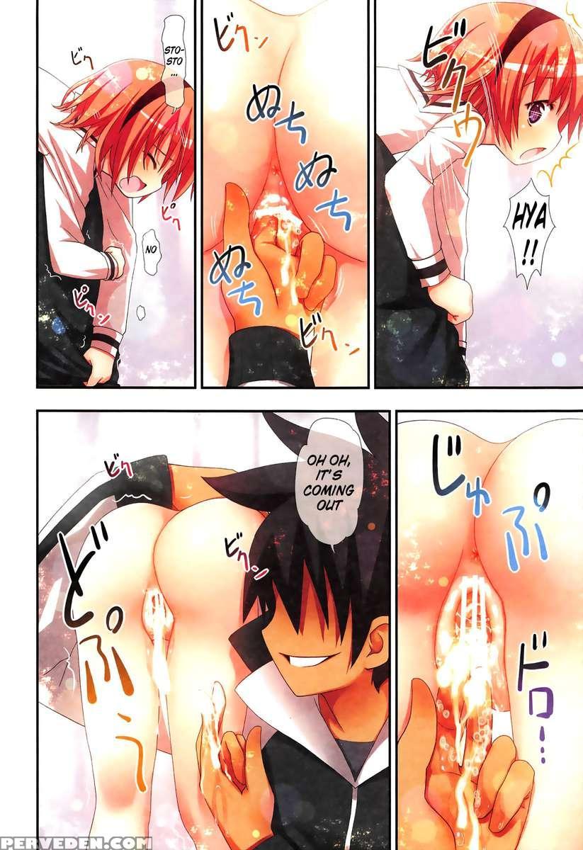 Komeiji Satori No Soushitsu 1