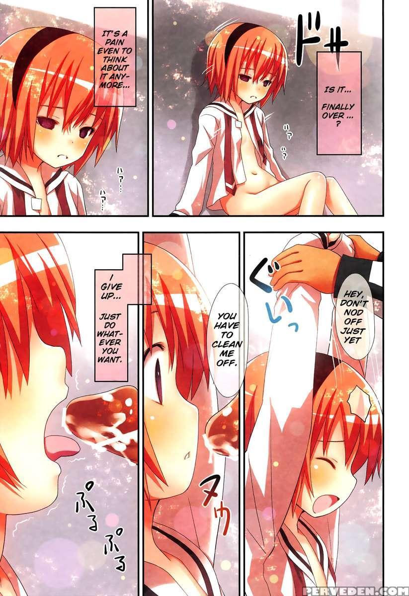 Komeiji Satori No Soushitsu 1