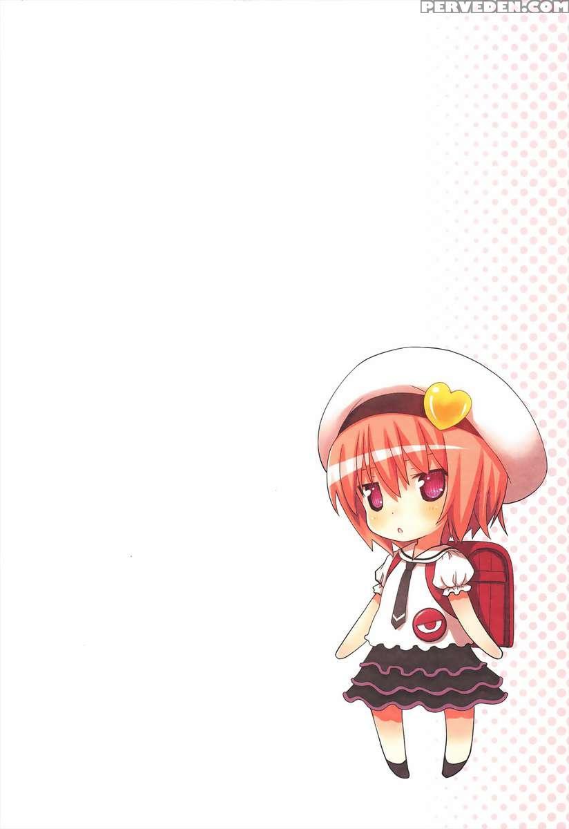 Komeiji Satori No Soushitsu 1