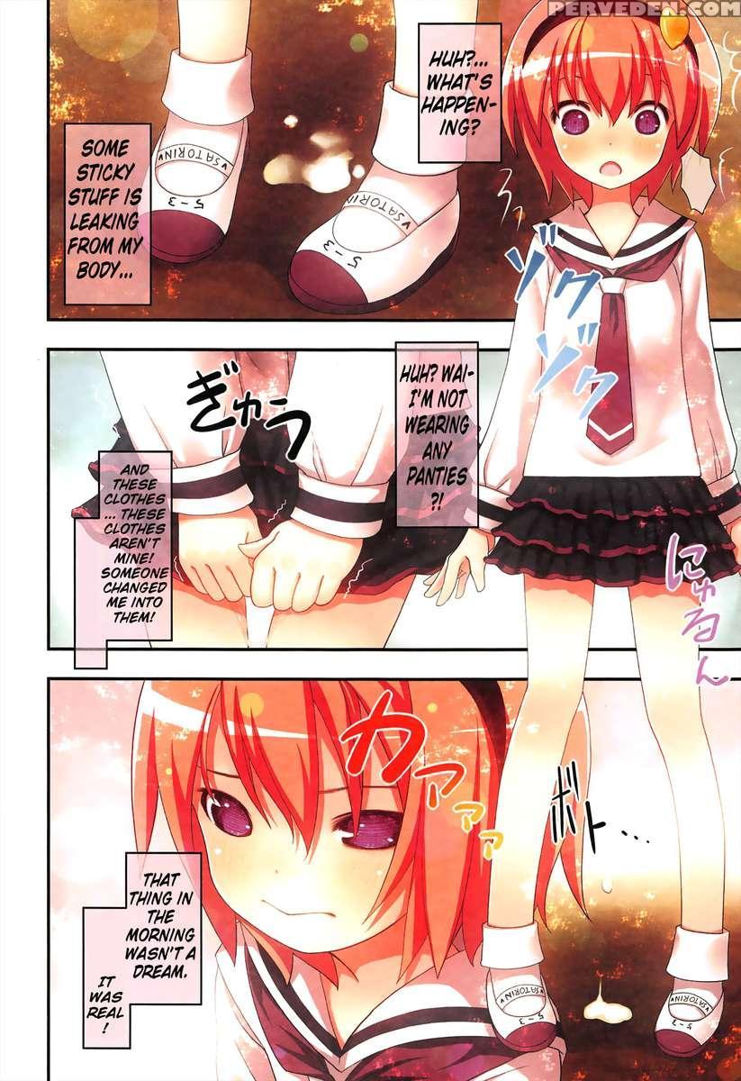 Komeiji Satori No Soushitsu 1
