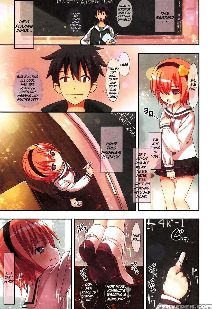 Komeiji Satori No Soushitsu 1