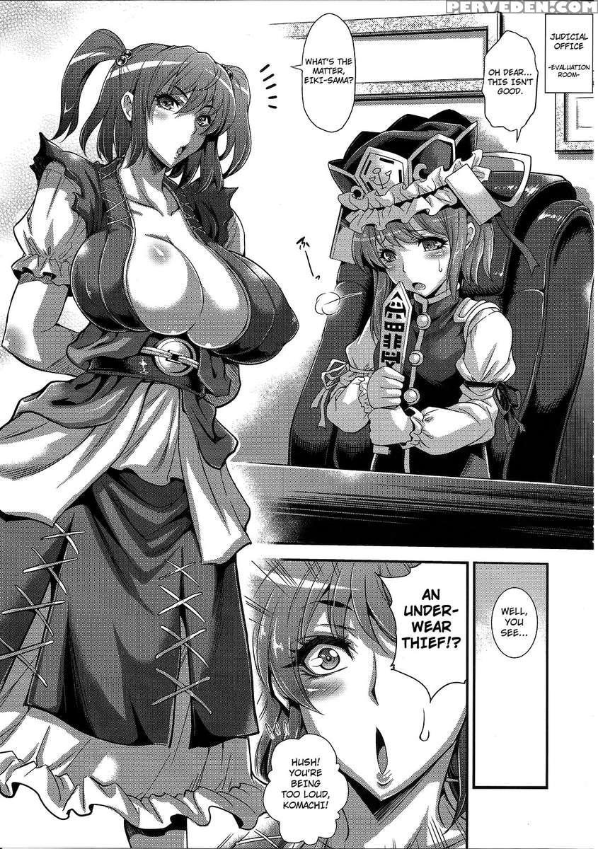 Komocchingu Seisakuchou 1