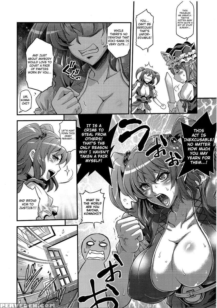 Komocchingu Seisakuchou 1