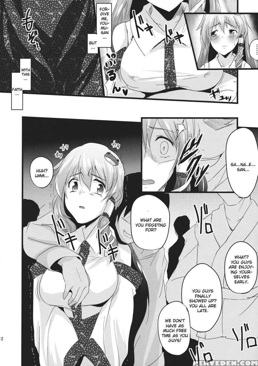 Kon'na Koto Bakari Kangaete Imasu. 4 1