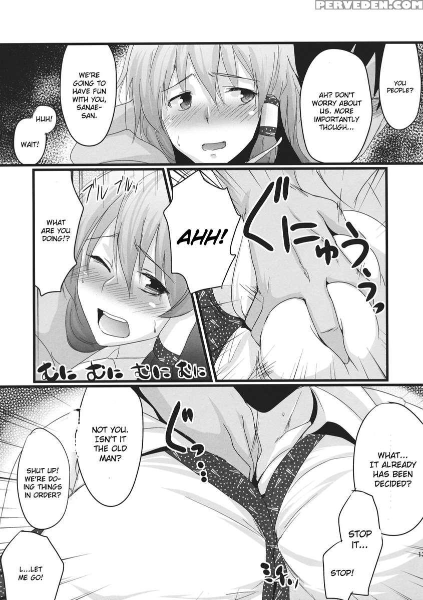 Kon'na Koto Bakari Kangaete Imasu. 4 1