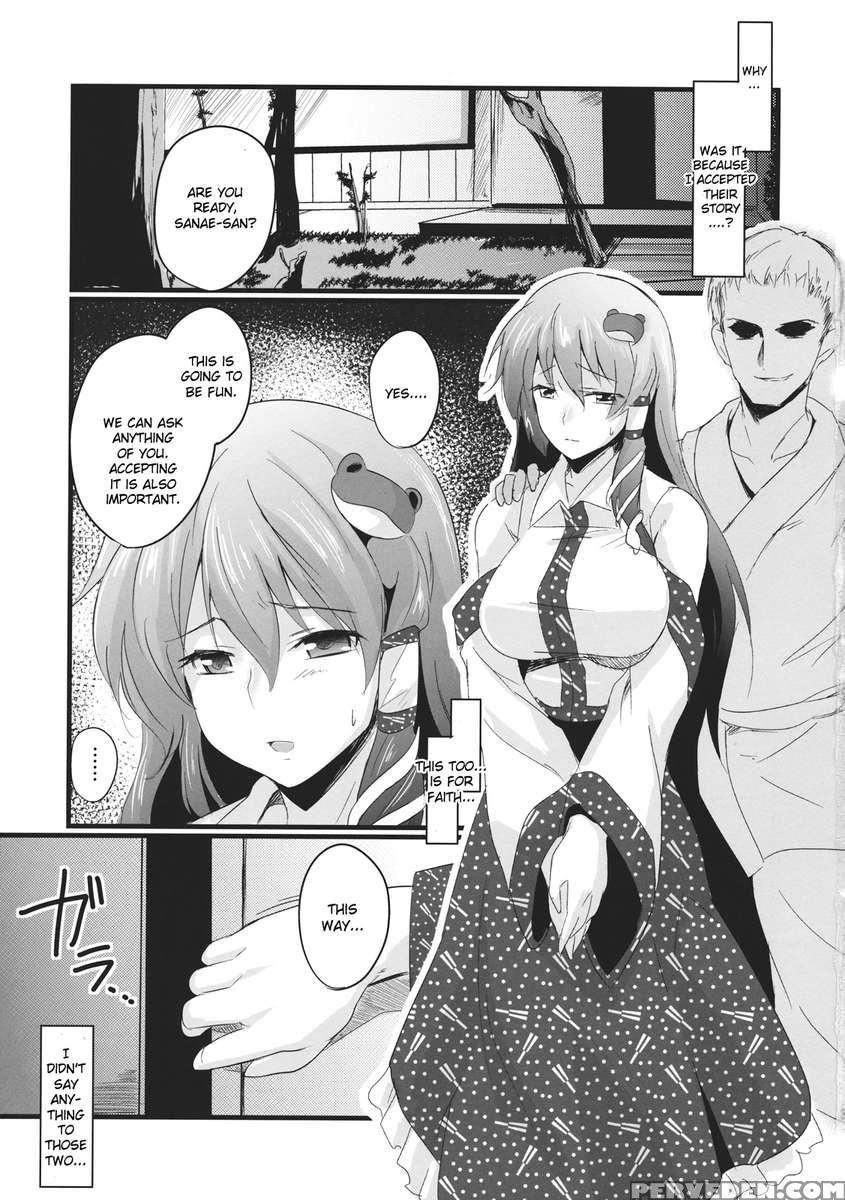 Kon'na Koto Bakari Kangaete Imasu. 4 1