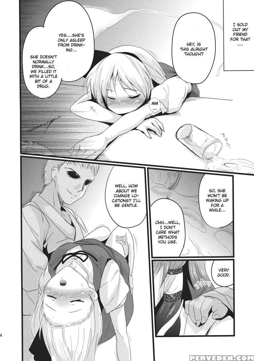 Kon'na Koto Bakari Kangaete Imasu. 4 1