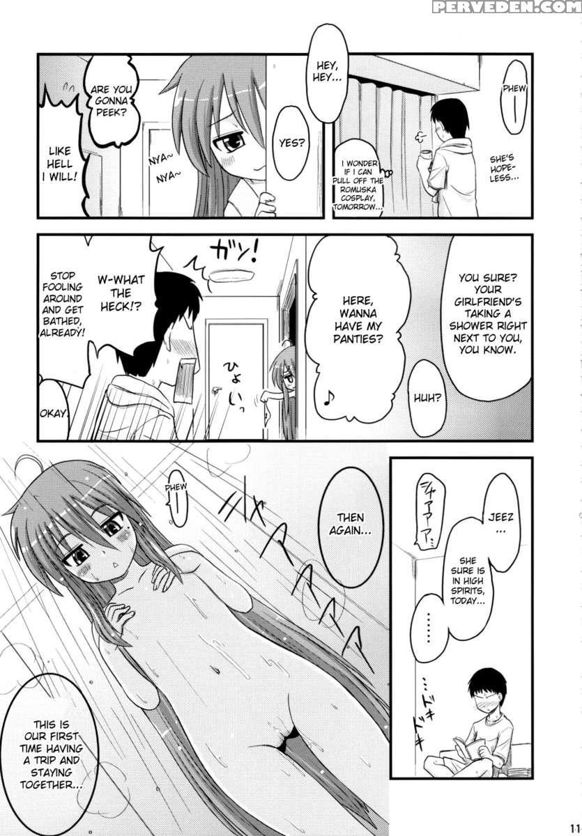Konata To Oo Soushuuhen 4 Satsu Zenbu To + 1 Chapter 1 Page 10