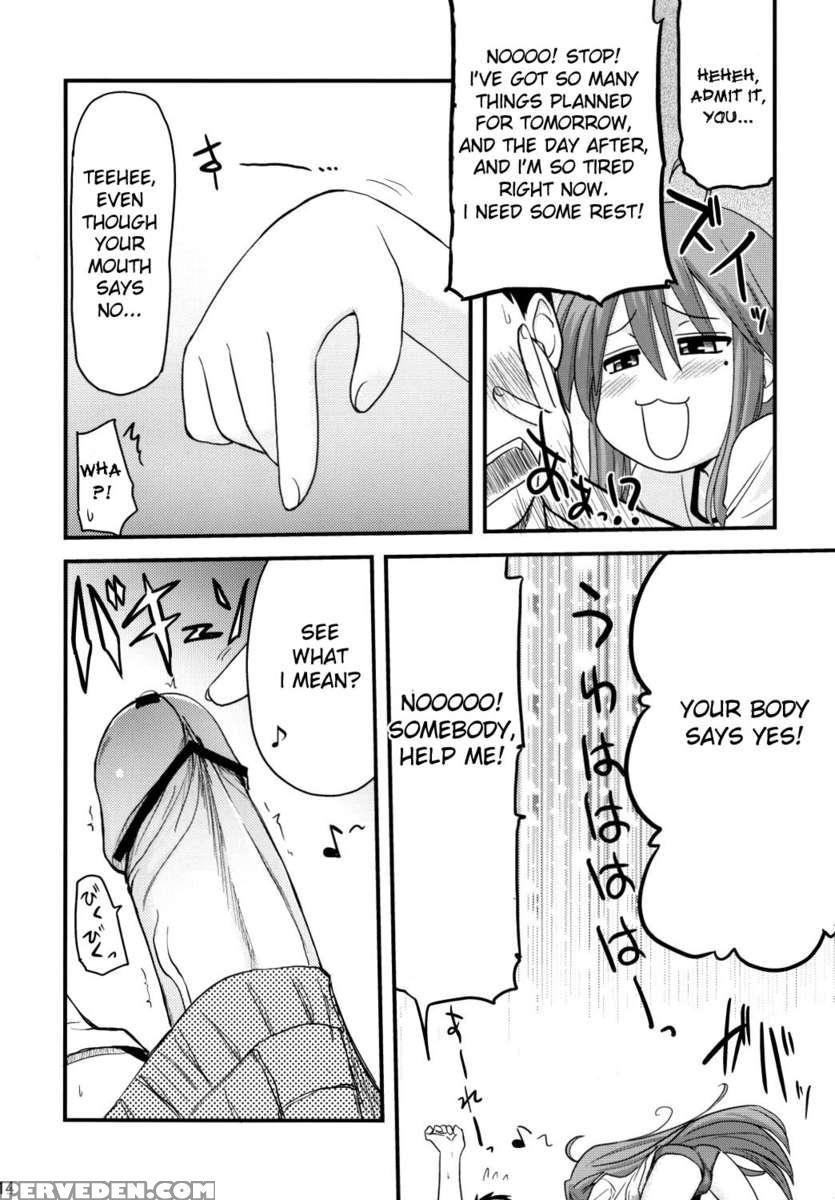 Konata To Oo Soushuuhen 4 Satsu Zenbu To + 1 Chapter 1 Page 13