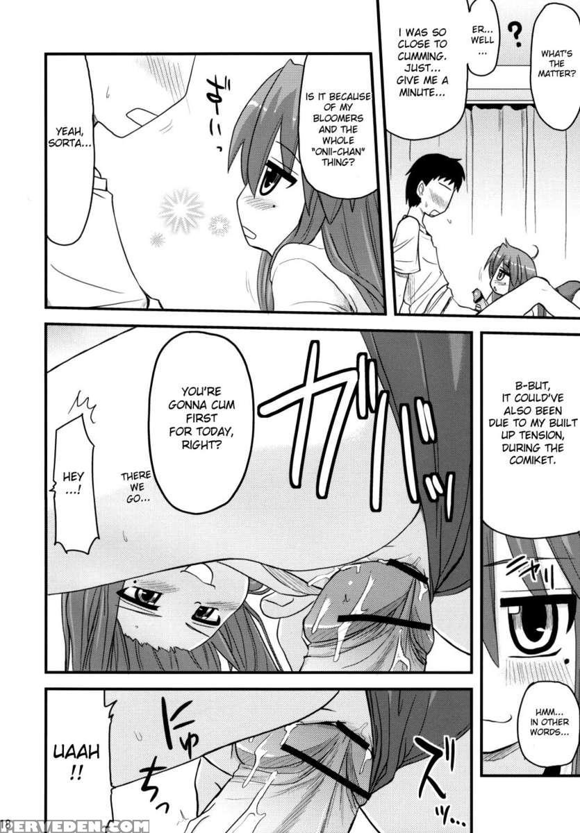 Konata To Oo Soushuuhen 4 Satsu Zenbu To + 1 Chapter 1 Page 17