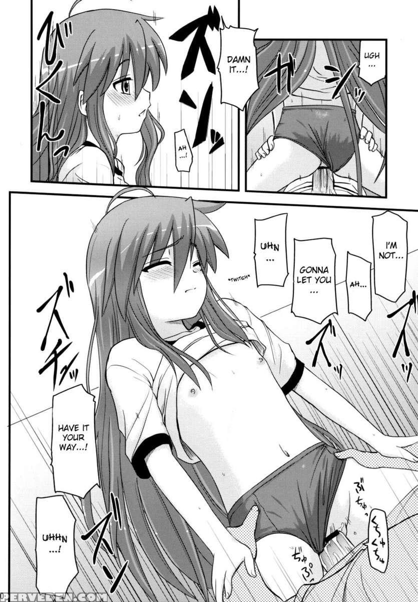 Konata To Oo Soushuuhen 4 Satsu Zenbu To + 1 Chapter 1 Page 19