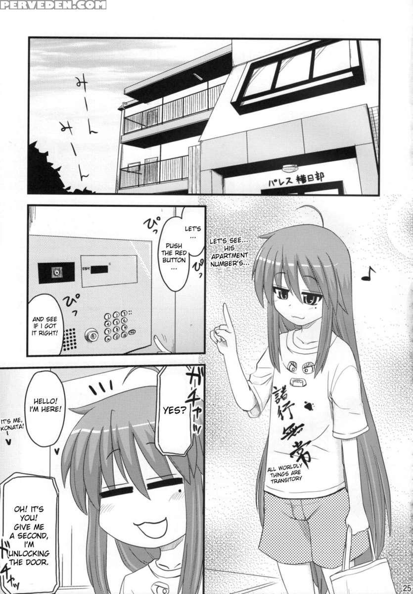 Konata To Oo Soushuuhen 4 Satsu Zenbu To + 1 Chapter 1 Page 24