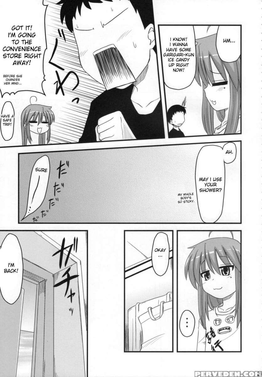 Konata To Oo Soushuuhen 4 Satsu Zenbu To + 1 Chapter 1 Page 28