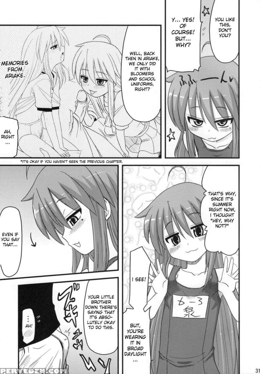 Konata To Oo Soushuuhen 4 Satsu Zenbu To + 1 Chapter 1 Page 30