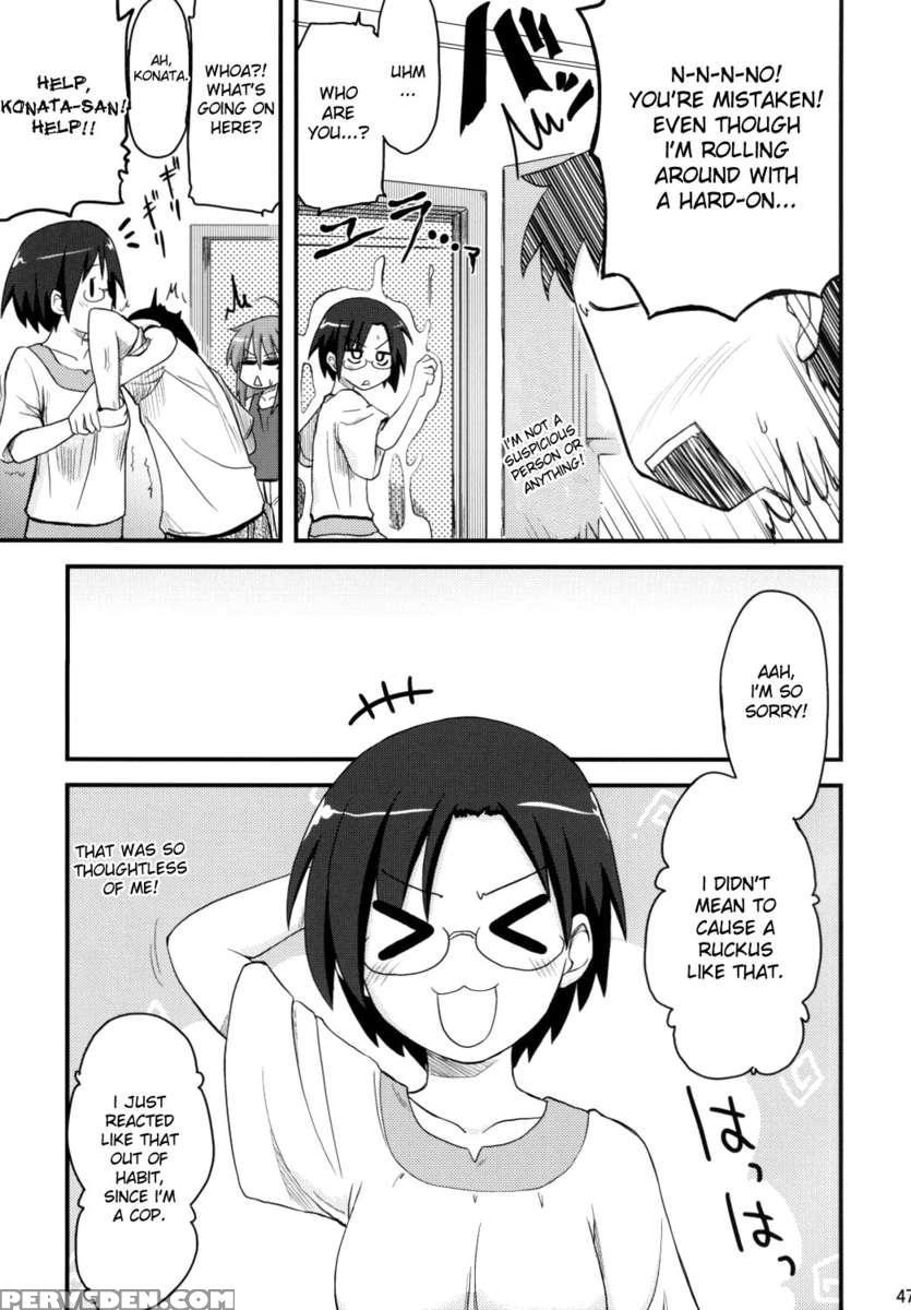 Konata To Oo Soushuuhen 4 Satsu Zenbu To + 1 Chapter 1 Page 46