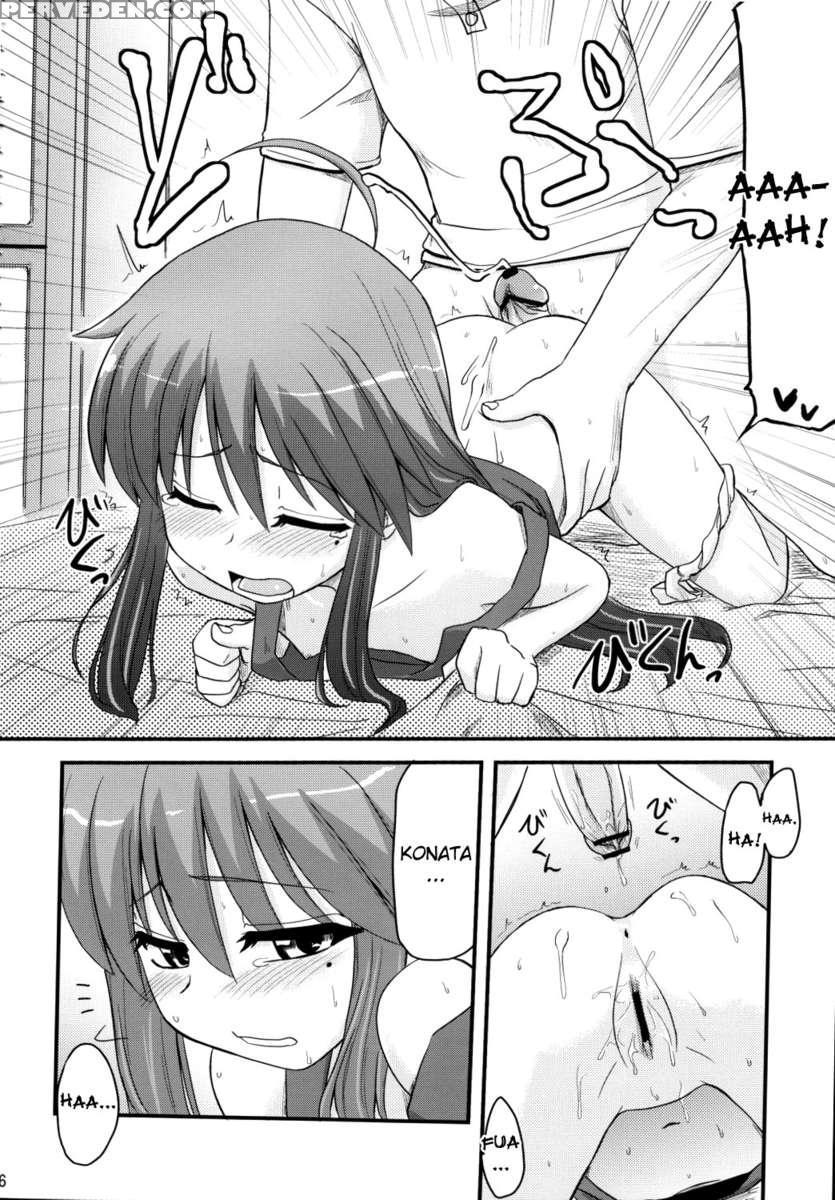 Konata To Oo Soushuuhen 4 Satsu Zenbu To + 1 Chapter 1 Page 55