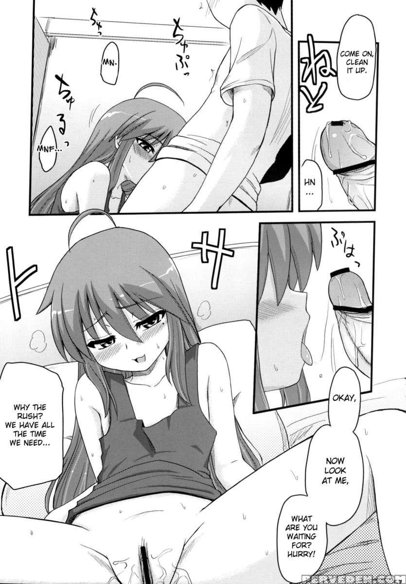 Konata To Oo Soushuuhen 4 Satsu Zenbu To + 1 Chapter 1 Page 56