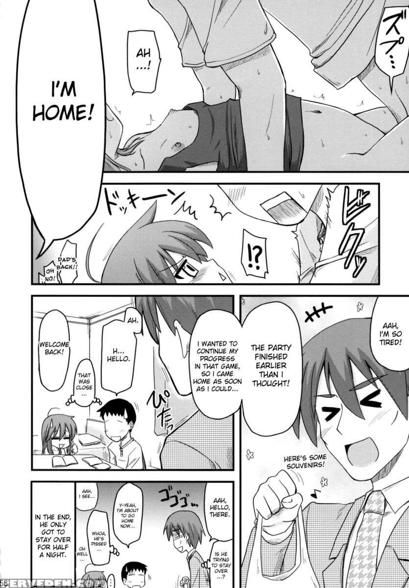 Konata To Oo Soushuuhen 4 Satsu Zenbu To + 1 Chapter 1 Page 57
