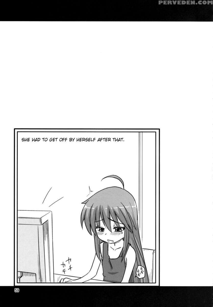 Konata To Oo Soushuuhen 4 Satsu Zenbu To + 1 Chapter 1 Page 58