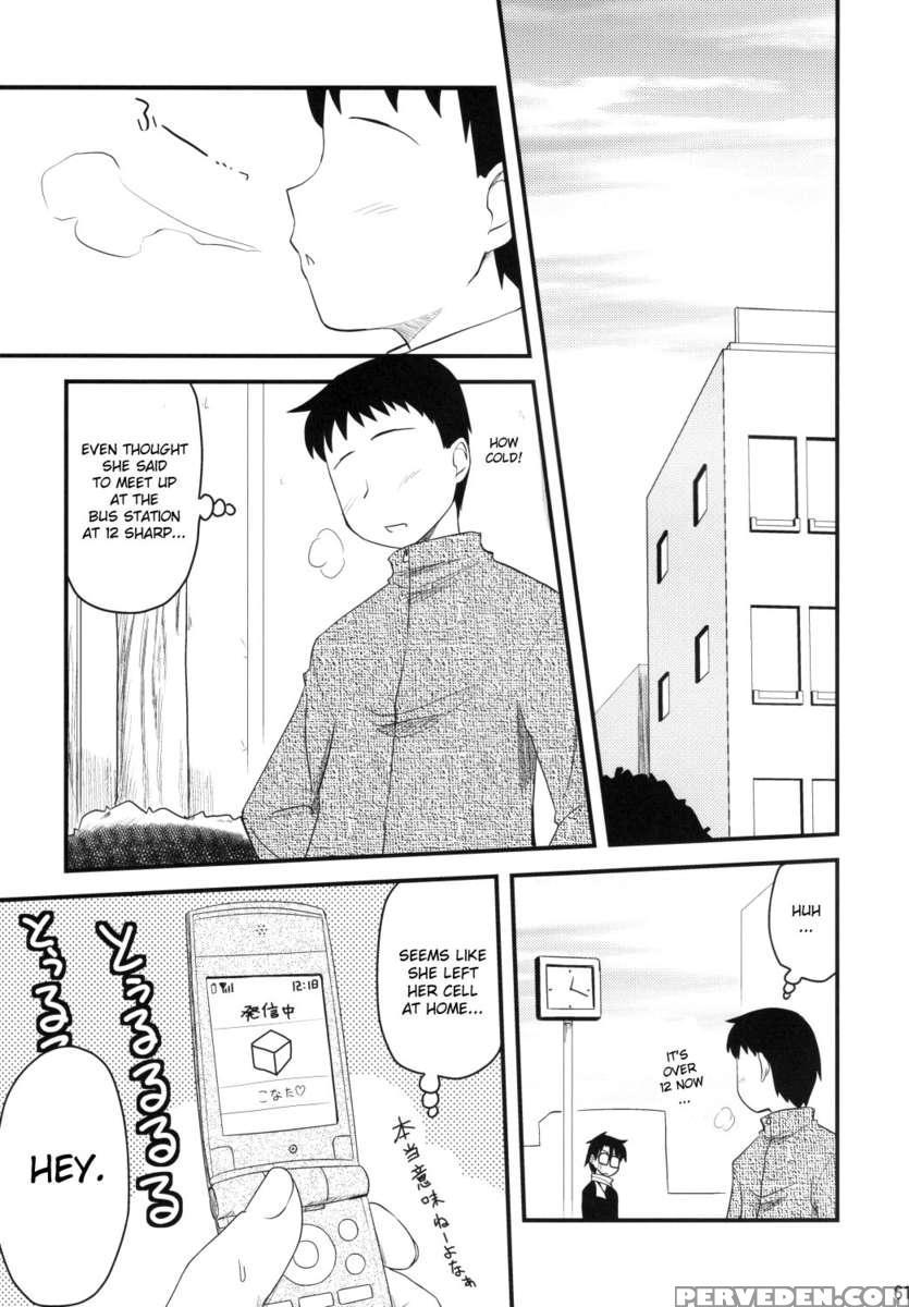 Konata To Oo Soushuuhen 4 Satsu Zenbu To + 1 Chapter 1 Page 60