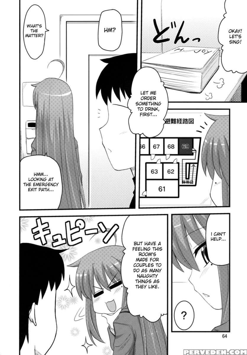 Konata To Oo Soushuuhen 4 Satsu Zenbu To + 1 Chapter 1 Page 63
