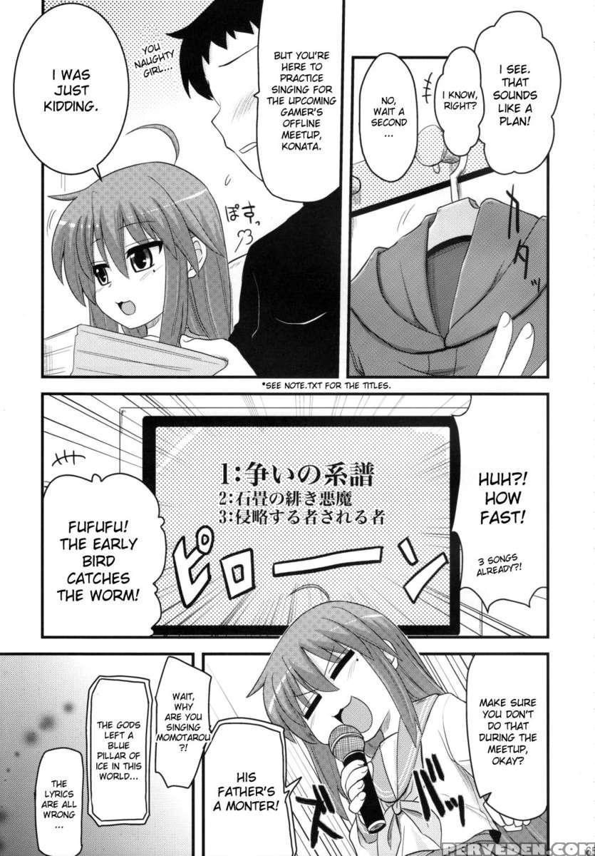 Konata To Oo Soushuuhen 4 Satsu Zenbu To + 1 Chapter 1 Page 64