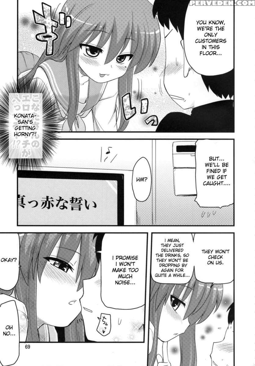 Konata To Oo Soushuuhen 4 Satsu Zenbu To + 1 Chapter 1 Page 68