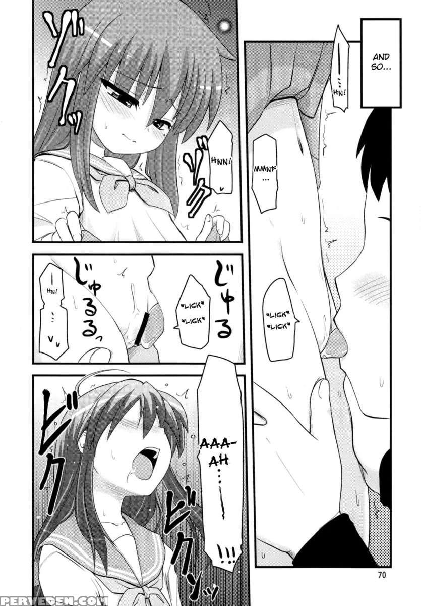 Konata To Oo Soushuuhen 4 Satsu Zenbu To + 1 Chapter 1 Page 69