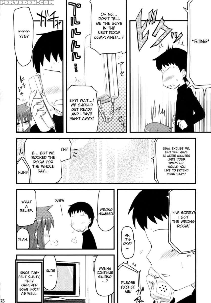 Konata To Oo Soushuuhen 4 Satsu Zenbu To + 1 Chapter 1 Page 75