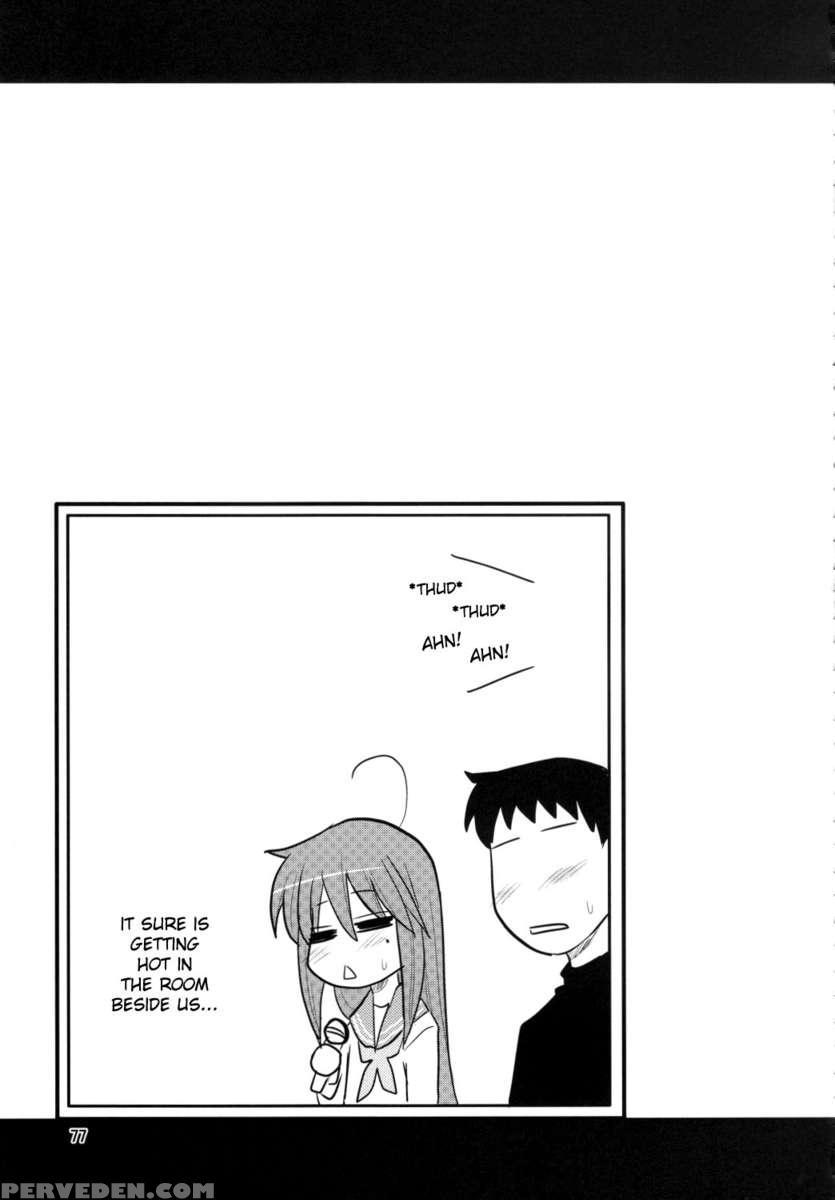 Konata To Oo Soushuuhen 4 Satsu Zenbu To + 1 Chapter 1 Page 76