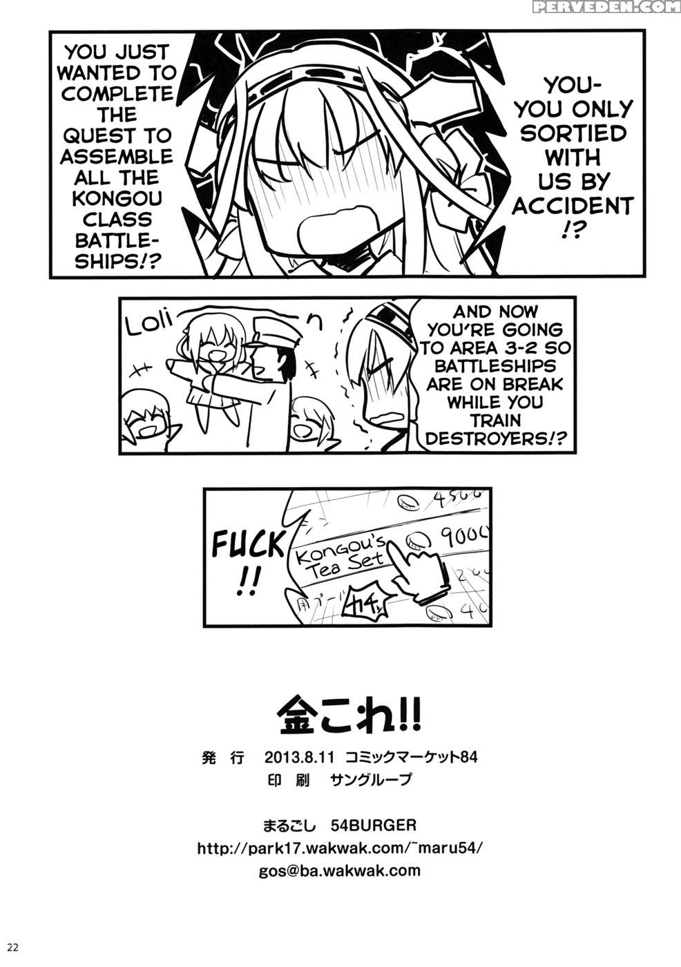 Koncolle!! - Kantai Collection 1