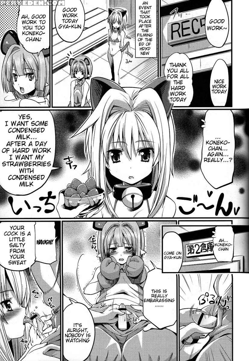 Koneko-tan To, Gasper-kyun 1